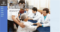 Desktop Screenshot of jaseng.org