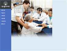 Tablet Screenshot of jaseng.org